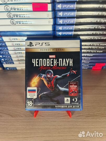 Spider man miles morales ps5