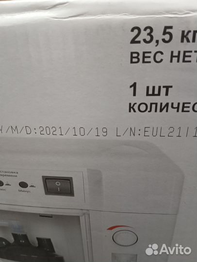 Концентратор кислорода армед 7f 3l