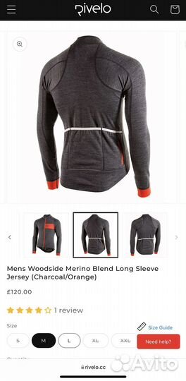 Велокуртка 48 шерсть Rivelo