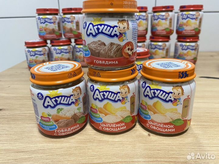 Детские пюре Агуша мясные