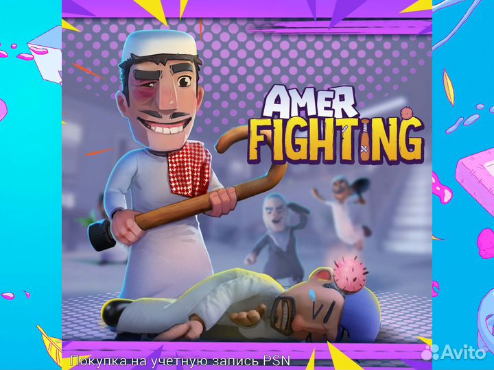 Amer Fighting PS5