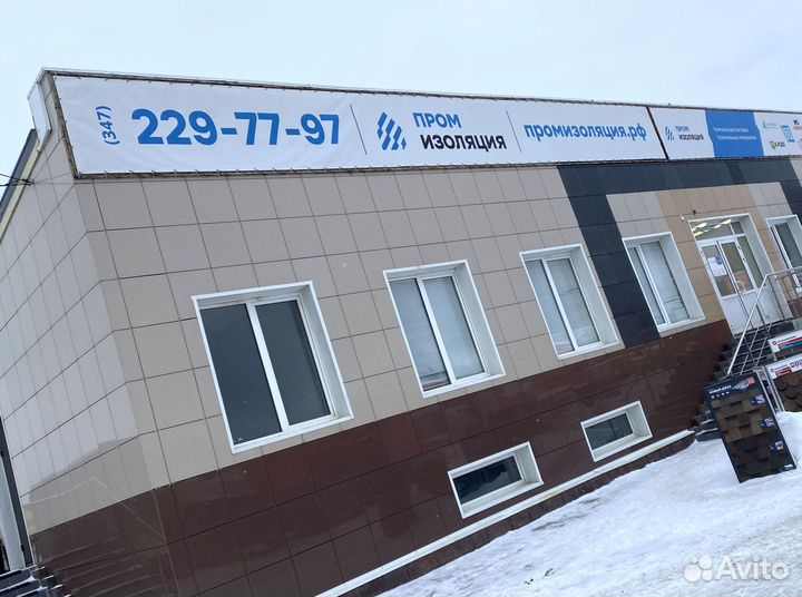 Утеплитель Минвата Урса Terra 70 мм
