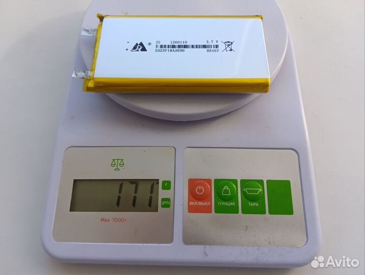 Аккумулятор 3,7V 10000mAh