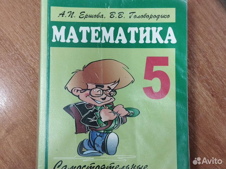 Математика атлас контурные карты алгебра