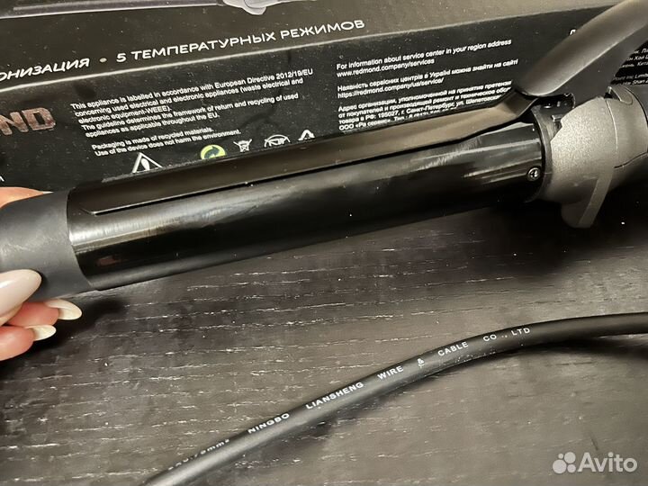 Плойка для волос