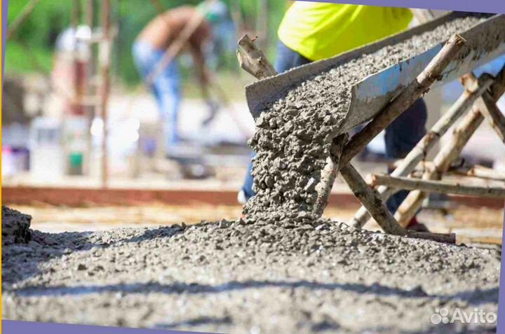 Бетон, раствор