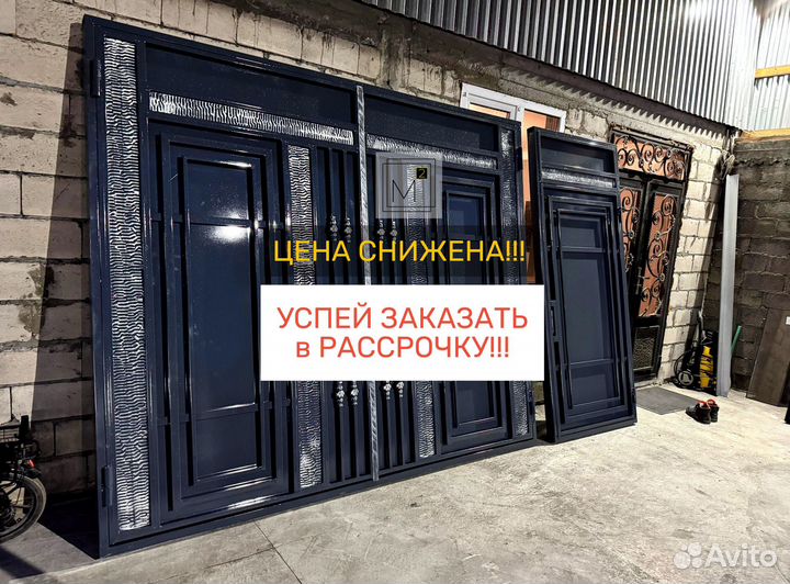 Светлые Ворота в Карабудахкенте на заказ