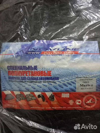 Коврики в салон Opel Meriva A