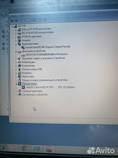 Lenovo thinkpad для работы с документами