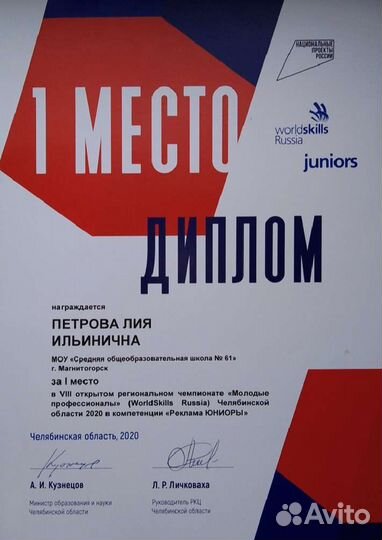 Репетитор по информатике