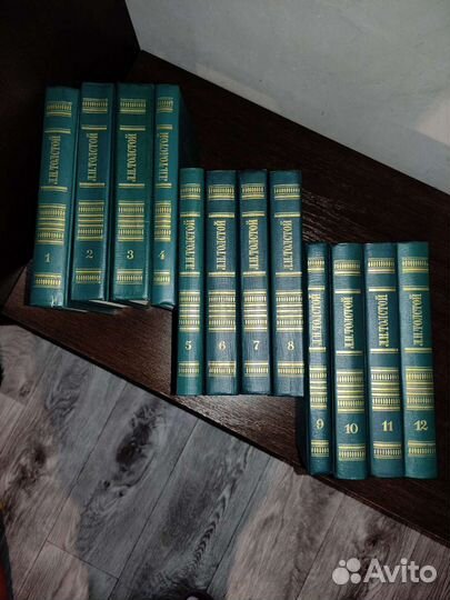 Классическая литература