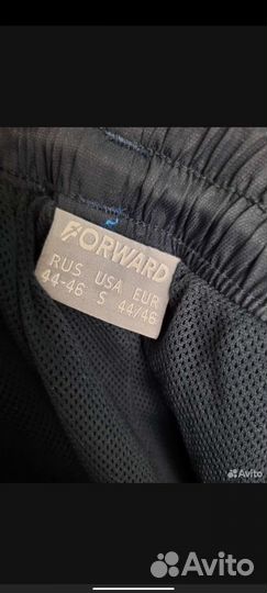 Костюм forward