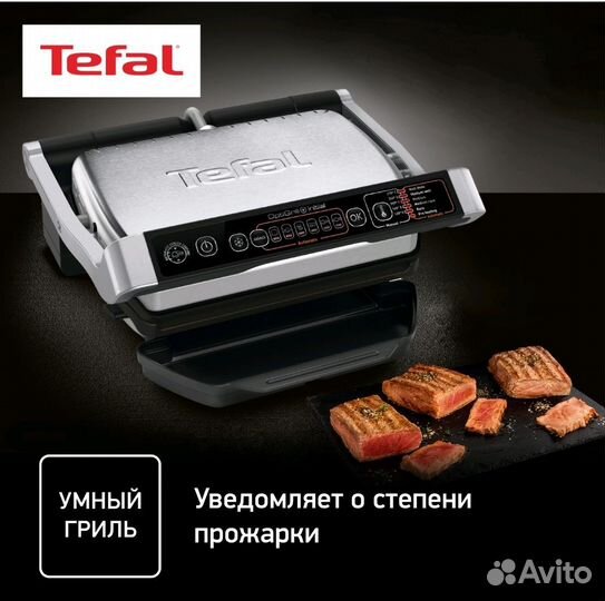 Электрогриль Tefal