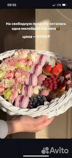 Домашняя выпечка Дубайский шоколад