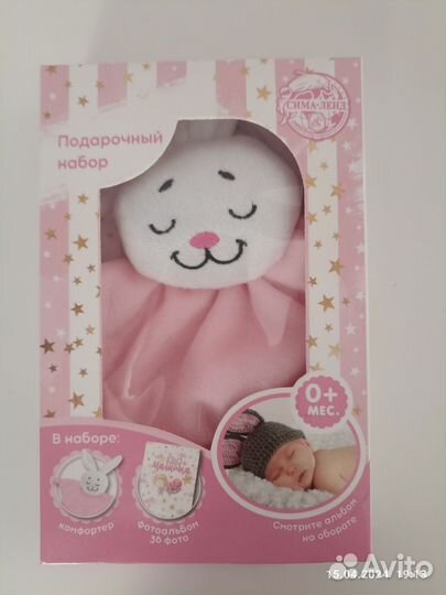 Игрушка для сна малышу