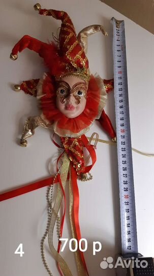 Венецианская маска