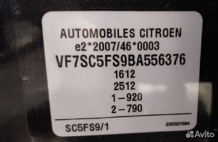 Ступица Citroen C3 A51 (Переднее Правое)