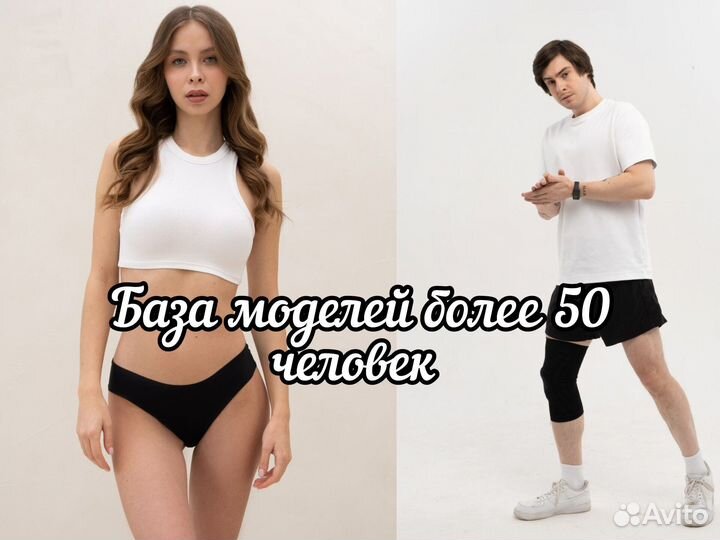 Предметная съемка для маркетплейсов WB/Ozon