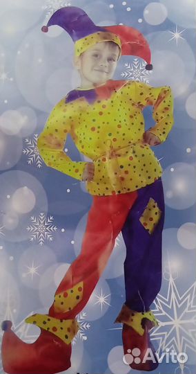 Костюм Скоморох детский