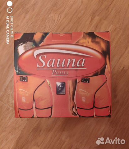 Новые шорты-сауна Sauna Pants