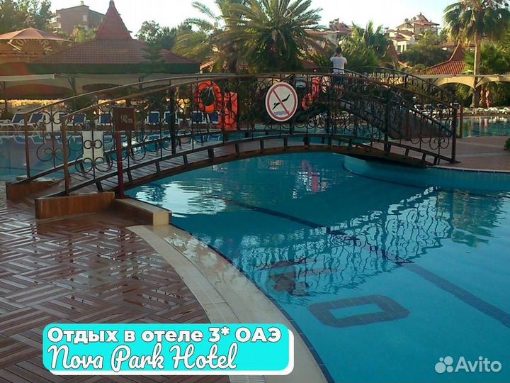 Горящие туры в Дубай