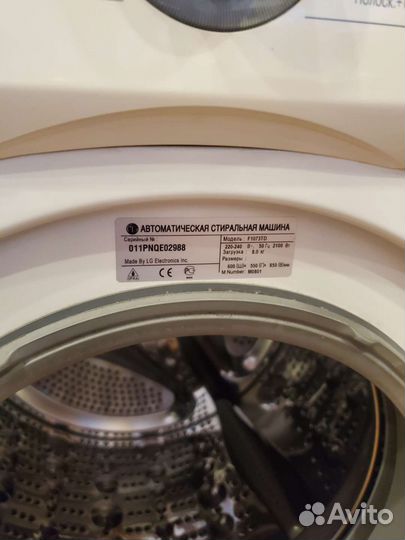 Стиральная машина lg 8 кг