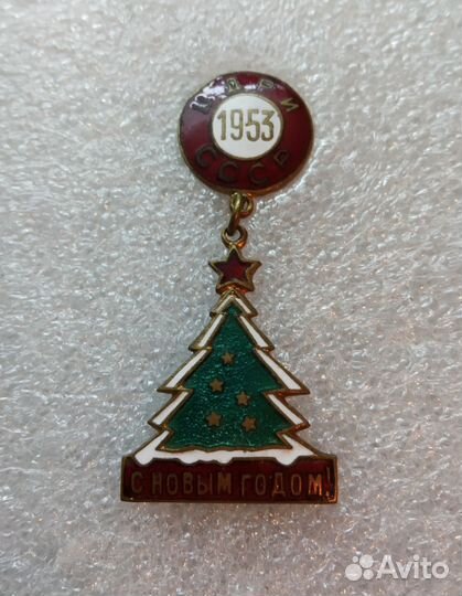 Малотиражный знак (цдри) СССР 1953