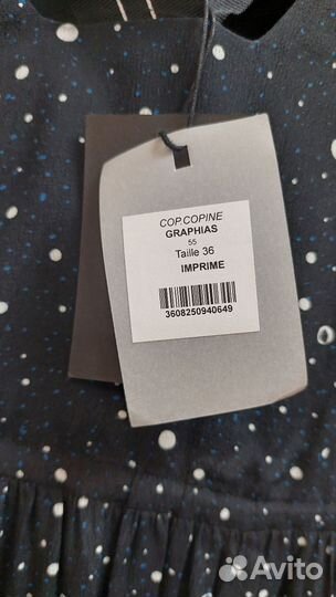 Платье cop.copine, размер 42