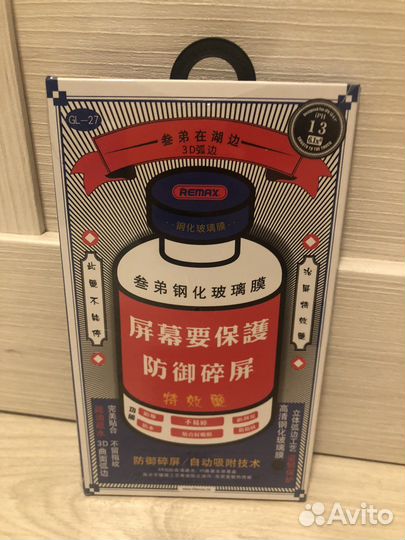 Защитное стекло