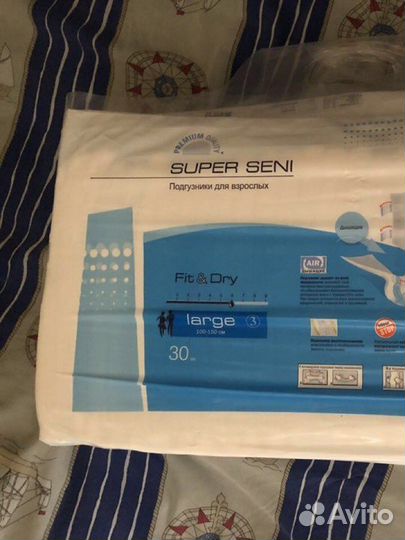 Памперсы для взрослых super seni L