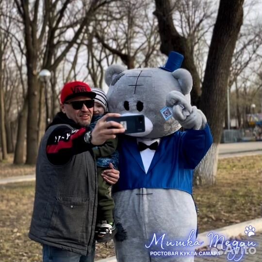 Поздравление Мишка Тедди на праздник