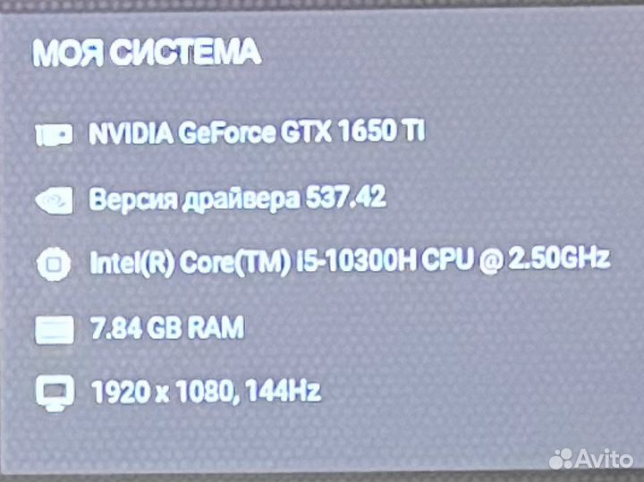 Игровой ноутбук asus TUF Gaming f15