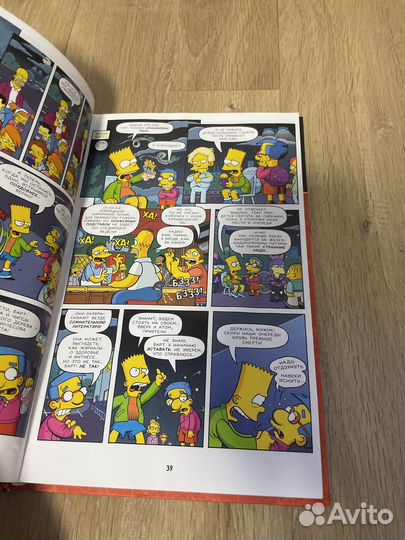 Simpsons комикс том 6