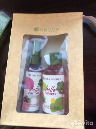 Набор Yves Rocher Hello Printems