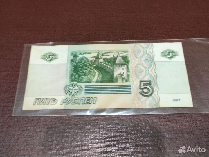 Банкнота 1997 года