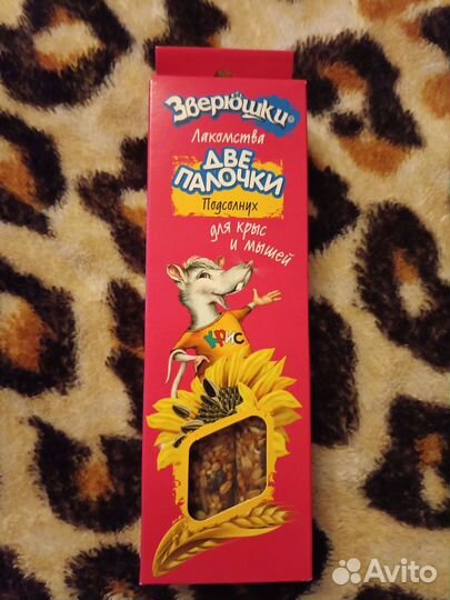 Корм для хомяков