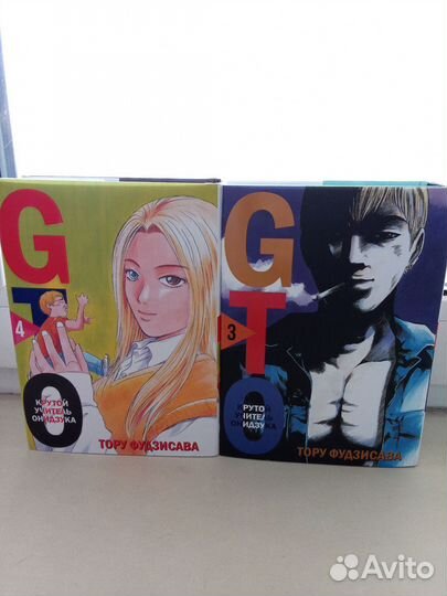 Манга, коллекцией или отдельно