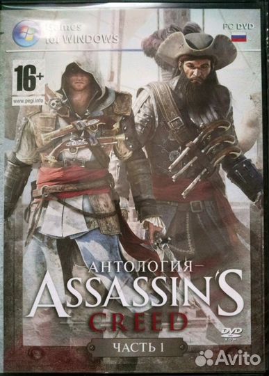 Игры для пк