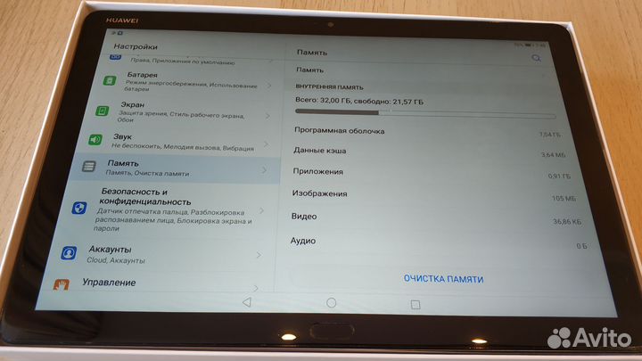 Планшет Huawei MediaPad M5 10.0 Lite 3/32 Gb