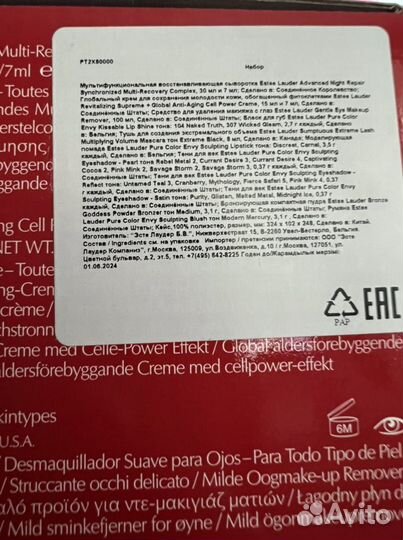 Тени для век estee lauder