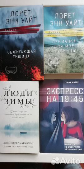 Книги в отличном состоянии