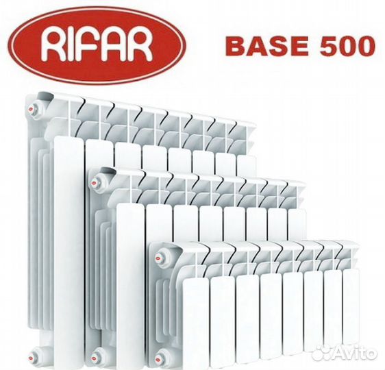 Радиатор отопления Rifar base 500/350/200