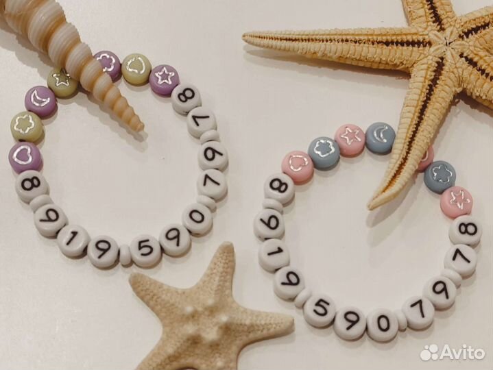 Детский браслет с номером телефона мамы