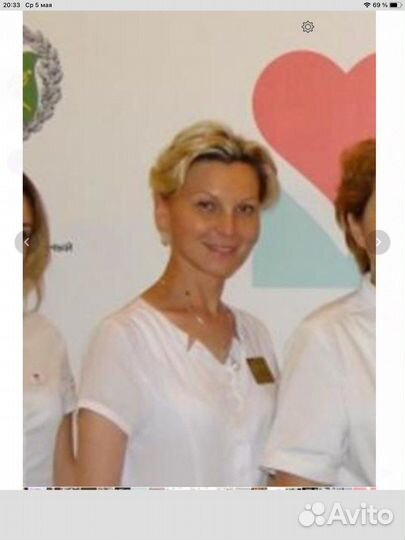 Консультация психолога