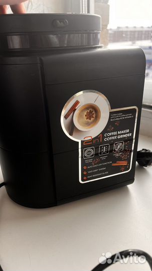 Кофеварка капельная Redmond Skycoffee