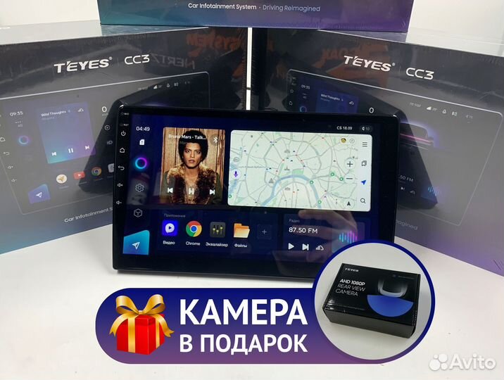 Магнитола Teyes CC3 3/32 для Volkswagen Multivan T