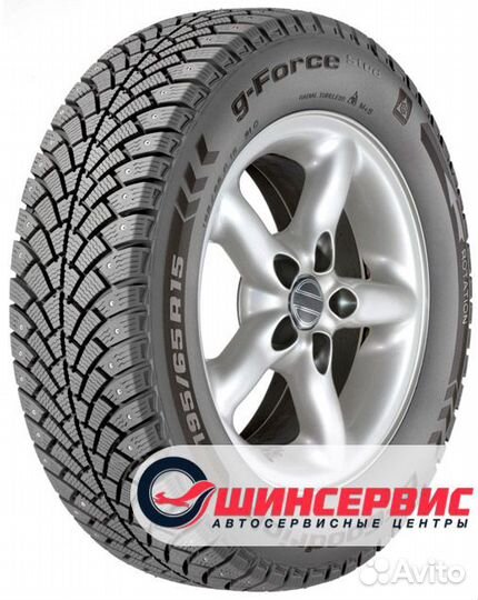 Bfgoodrich G-Force Stud 205/60 R16 и 195/45 R16 96Q