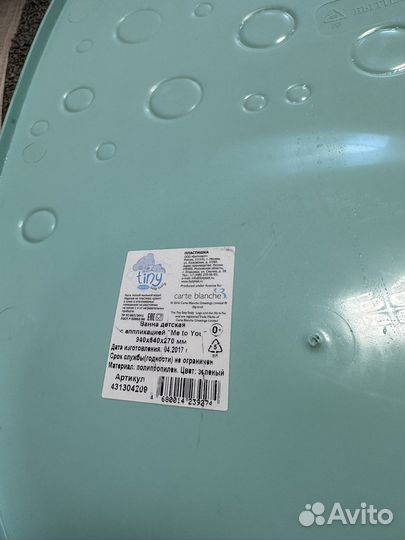 Ванночка с подставкой детская и стульчиком