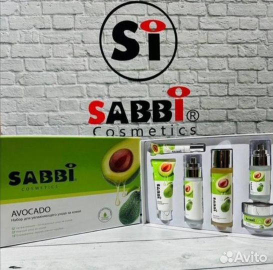 Sabbi набор 6в1 уходовой увлажняющий косметики