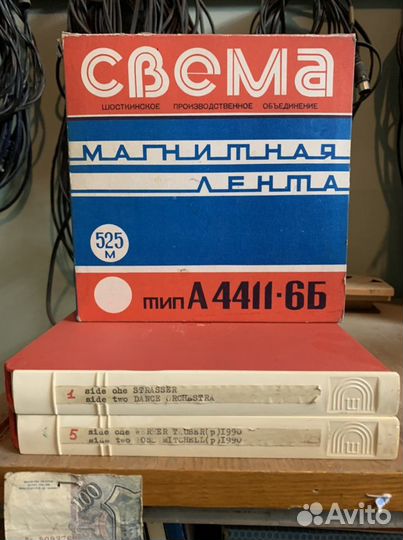 Катушки бабины для магнитофона